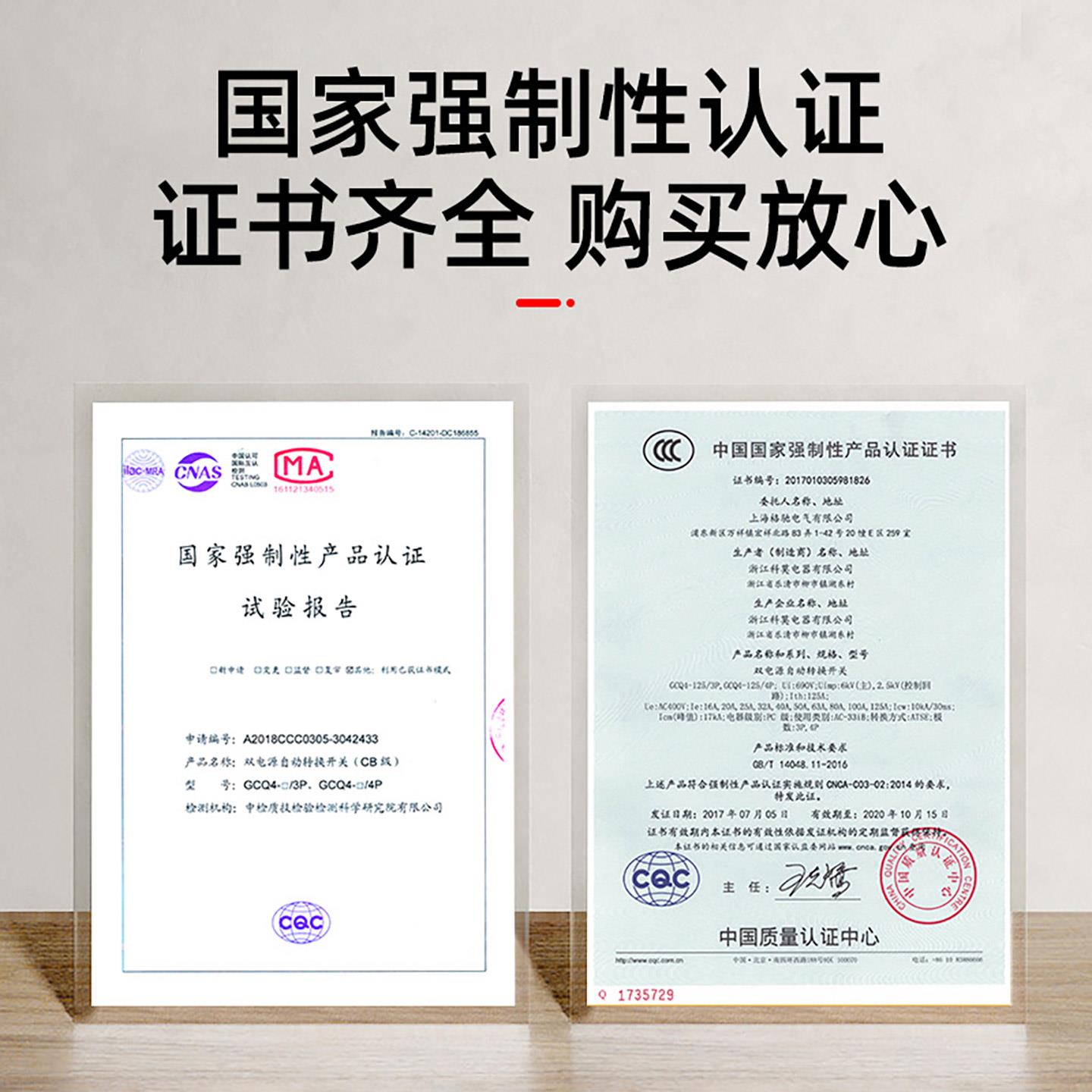 不断电双电源切换开关家用220V峰谷光伏发电机逆变器备用电转换器 - 图0