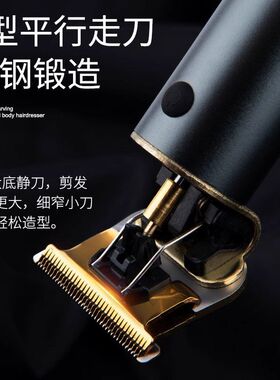 电动推剪理发器电动剃头推子推头光头理发的神器家用发廊专用工具