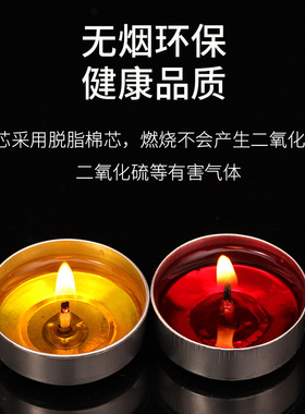 2025新款虔诚信徒专用持久佛堂香薰长明酥油灯8小时100粒蜡烛
