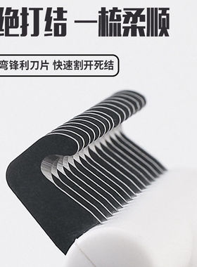 跨境新款宠物开结梳子狗猫通用去毛梳猫狗除毛刷不锈钢打薄开结梳