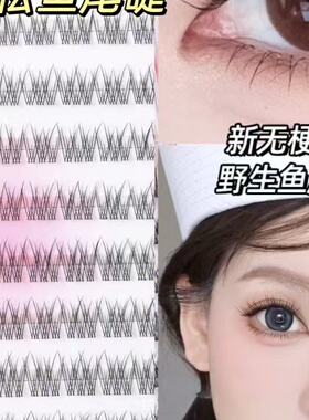 2025新款萌鹿睫毛鱼尾太阳花仿真妆饰品女款自粘懒人速贴美眼贴