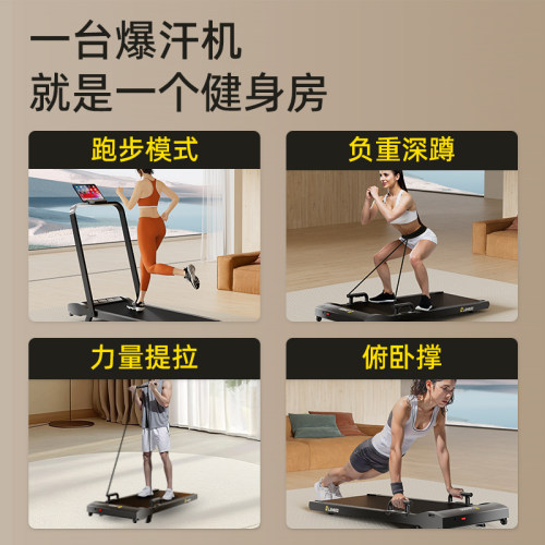 新款跑步机家用款小型减肥爬坡室内走步机折叠静音家庭走路机健身 - 图3