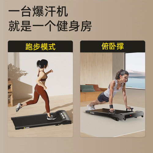 家用小型折叠跑步机静音室内平板走步机爬坡慢走运动健身锻炼 - 图3