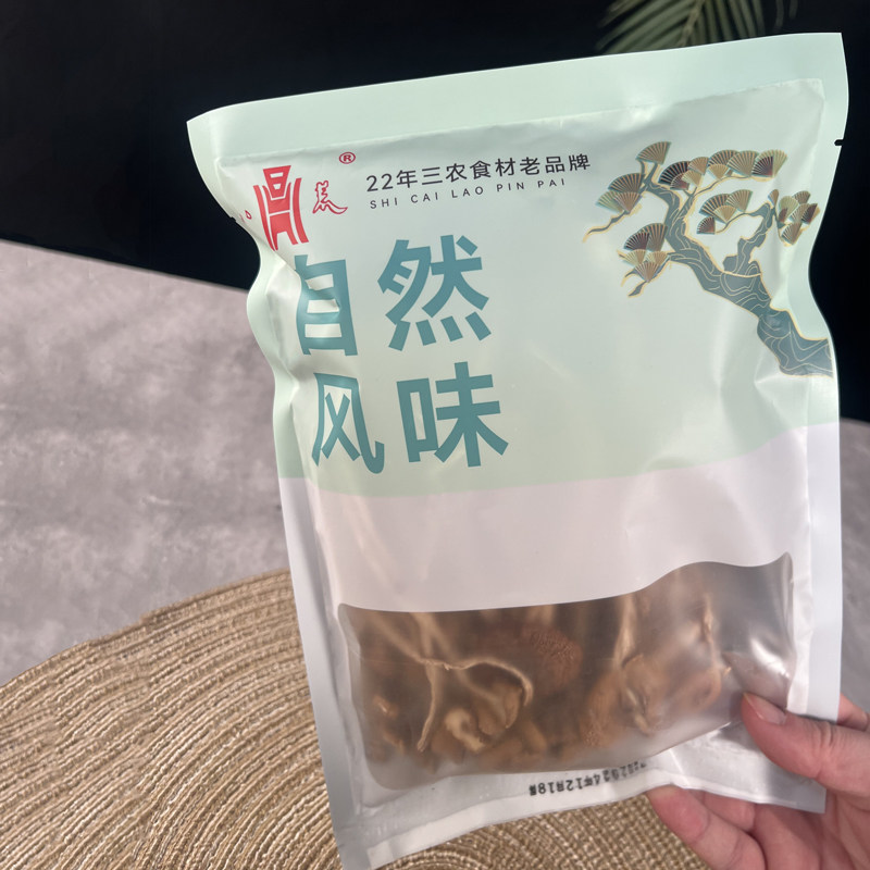 春节送礼年货土特产大礼包山珍菌菇礼盒羊肚菌野生菌干货汤料包