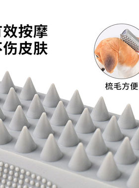 跨境热销宠物除毛器猫咪狗狗除毛洗澡梳毛按摩三合一硅胶宠物毛刷