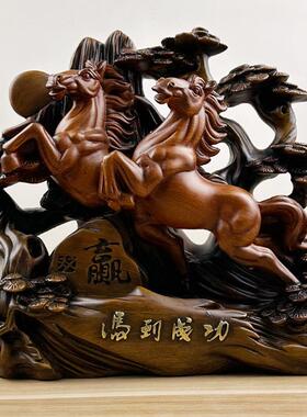 马摆脂件树仿檀马成功双赢摆件到创意木办公桌生K71288肖马摆件