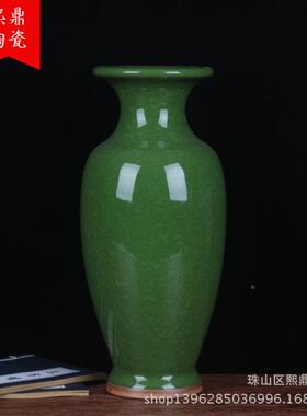 景德陶瓷钧瓷裂纹绿色0044冰片观瓶音花陶镇家瓷工艺品居摆件摆设