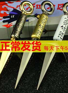 火影鸣人助无大苦无佐四代目无飞0000雷苦神苦礼盒装25cm
