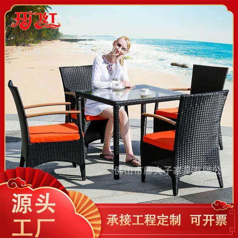 户外外藤编桌椅0854桌椅室阳台别墅露庭院园休闲台防水藤花椅柚木,淘宝优惠券,粉丝福利购,淘宝优惠卷