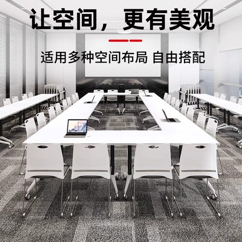 折叠会议桌可移动折叠拼接长条桌带轮子活动折叠培训办公桌椅组合-图2