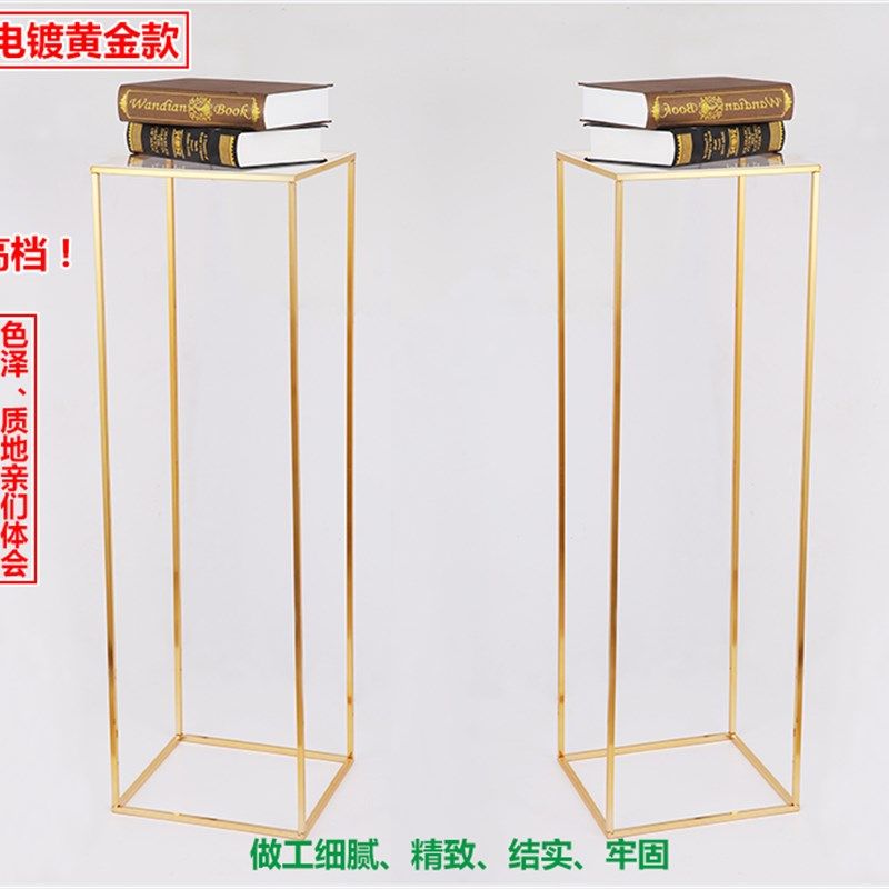 极速婚庆铁艺架子金色方框几何路引架T台现场装S饰布置道具婚礼花,淘宝优惠券,粉丝福利购,淘宝优惠卷