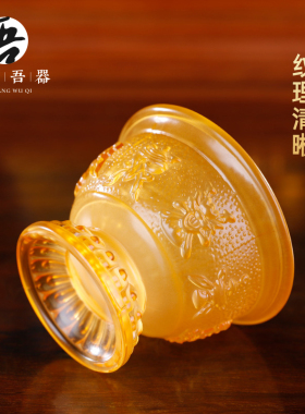 极速琉璃莲花供水杯供佛杯净水杯八吉祥佛前N圣水杯大悲茶杯子佛