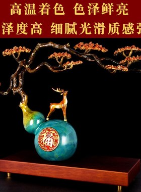 极速《福禄长h青》彩铜葫芦摆件梅花鹿书房新中式客厅办公室工艺