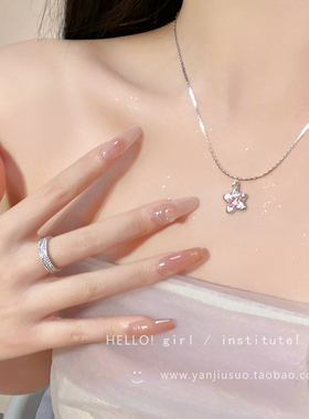 极速五角星星粉钻吊坠项链女夏季甜酷配饰K小众锁骨链百搭气质颈