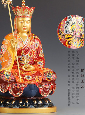 极速珐琅纯铜地藏王菩萨佛像观z音观世音菩萨释迦牟尼阿弥陀佛药