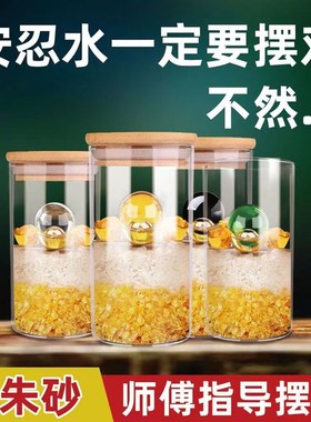 极速安忍水瓶子床头朝西解决摆件天官赐I福门对门挂件卫生间厕所