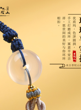 极速普陀山平安扣手链情侣一对编织白玛瑙K莫相离手绳男女款情人