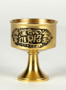 极速纯铜a圣水杯净水杯供关公财神专用酒杯供水杯贡杯供具茶杯