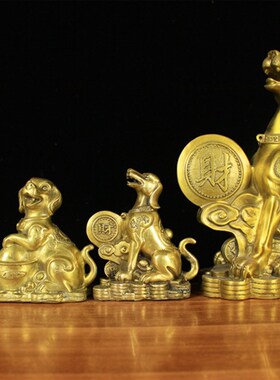 新品纯铜金d钱狗 补西北缺角风水铜狗 招财守财家居装饰工艺品摆