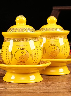 极速道家b水杯家用仙家供水杯太极图案供水杯道堂三清净水杯圣水