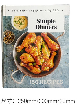 现代简约装饰书菜谱系列可装饰样板房会所别墅售处桌面摆件摄影书