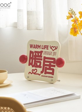 EMITDOOG乔迁新居客厅电视柜布置用品入户玄关装饰摆件搬新家礼物