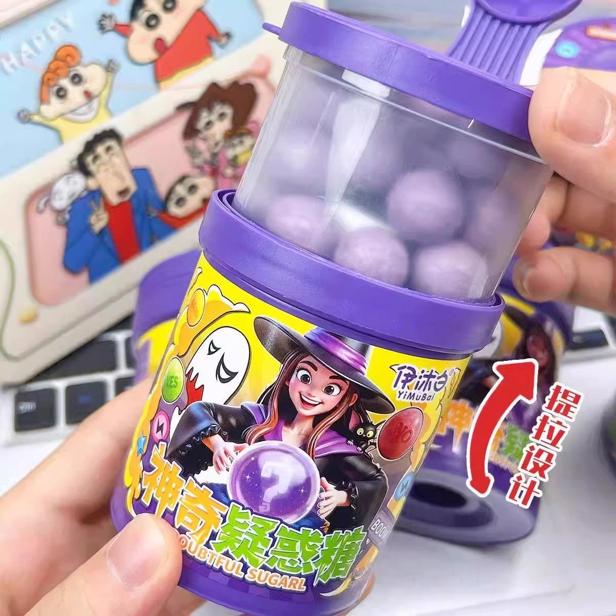 神奇疑惑糖女巫的毒药怪味豆罐装骗人糖变色糖果解惑糖软糖零食,淘宝优惠券,粉丝福利购,淘宝优惠卷