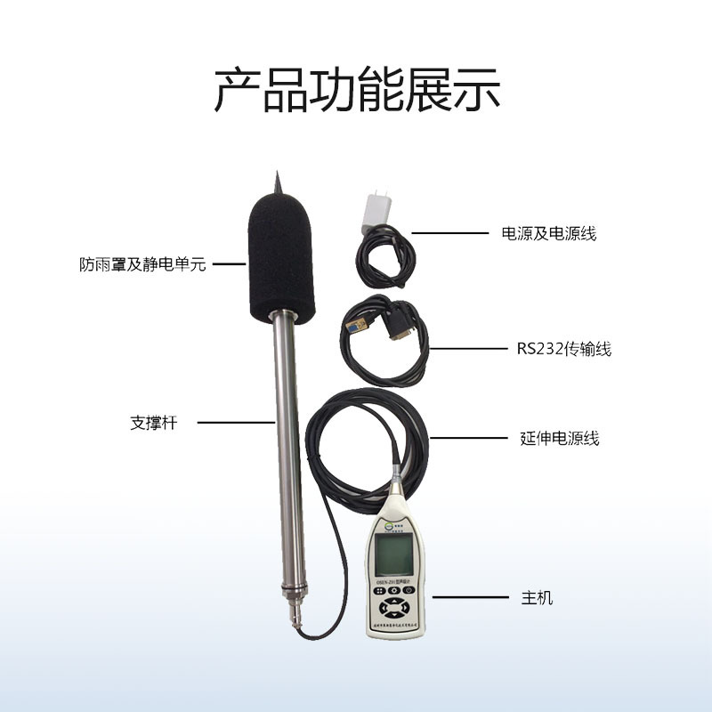 声级计 工业数字噪声分贝测试仪 KTV酒吧脉冲噪音计声压检测仪 - 图0