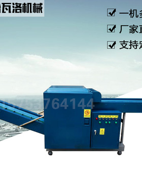 哈瓦洛机械卫生纸边角料粉碎机 废书本粉碎机 大型废纸粉碎机北京