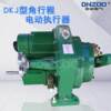 Intelligent adjustment switch type angle stroke electric actuator SKJ-6100M DKJ-6100M ZKJ-6100M