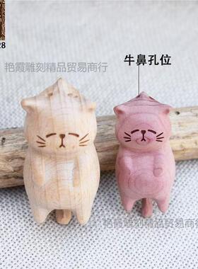 猫躺平猫血柏榉木摆烂猫配件手工DIY包挂卡通饰品挂件猫咪配饰