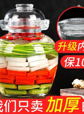 四川玻璃泡菜坛子加厚配内盖腌制密封罐家用酸菜坛带盖咸菜腌菜缸
