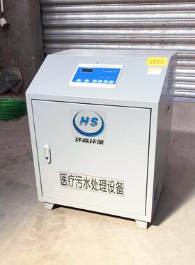 医疗所牙科门口腔自流自吸式小型污水诊631处器理设备装置缓释诊