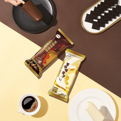 【任选5组拍下包邮更划算】伊利冰淇淋多口味任选最多到手50支