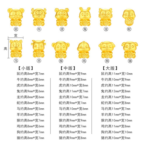 蒂蔻珠宝黄金转运珠手链足金十二生肖五福马本命年手链生日礼物 - 图2
