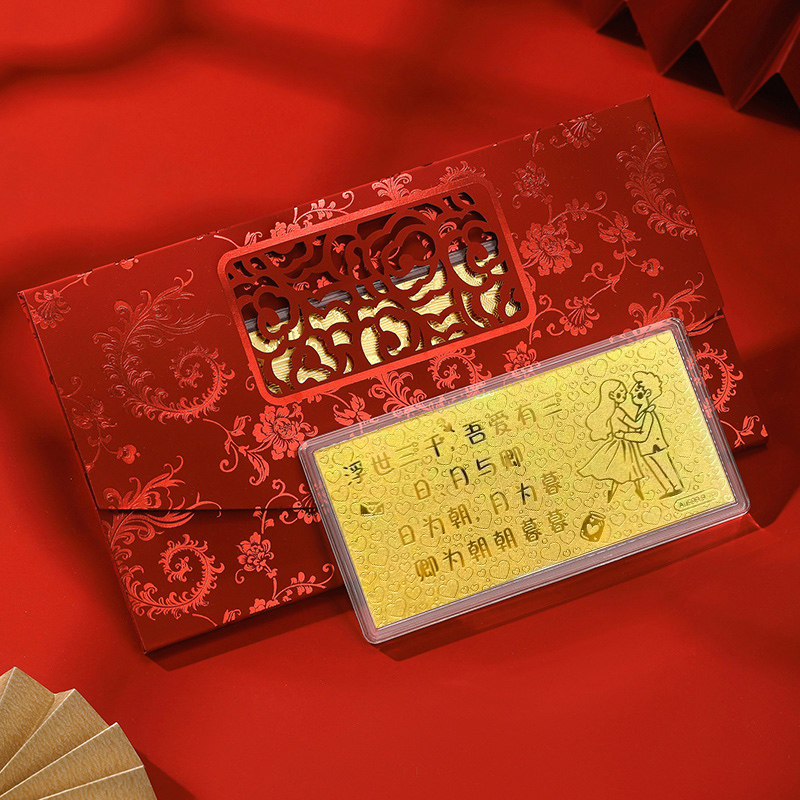 蒂蔻珠宝黄金金钞足金七夕节投资金钞送女友老婆情人节礼物,淘宝优惠券,粉丝福利购,淘宝优惠卷