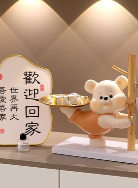 暴力熊入户玄关钥匙收纳门口鞋柜装饰品摆件客厅家居好物乔迁礼品