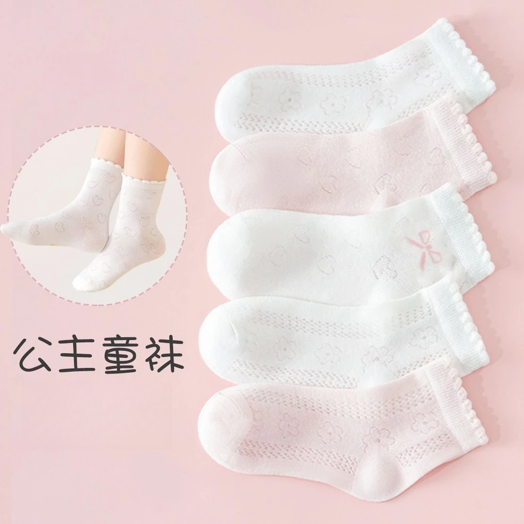 纯棉100%女童袜子春夏薄款女孩透气网眼短筒袜夏天学生宝宝轻薄袜,淘宝优惠券,粉丝福利购,淘宝优惠卷