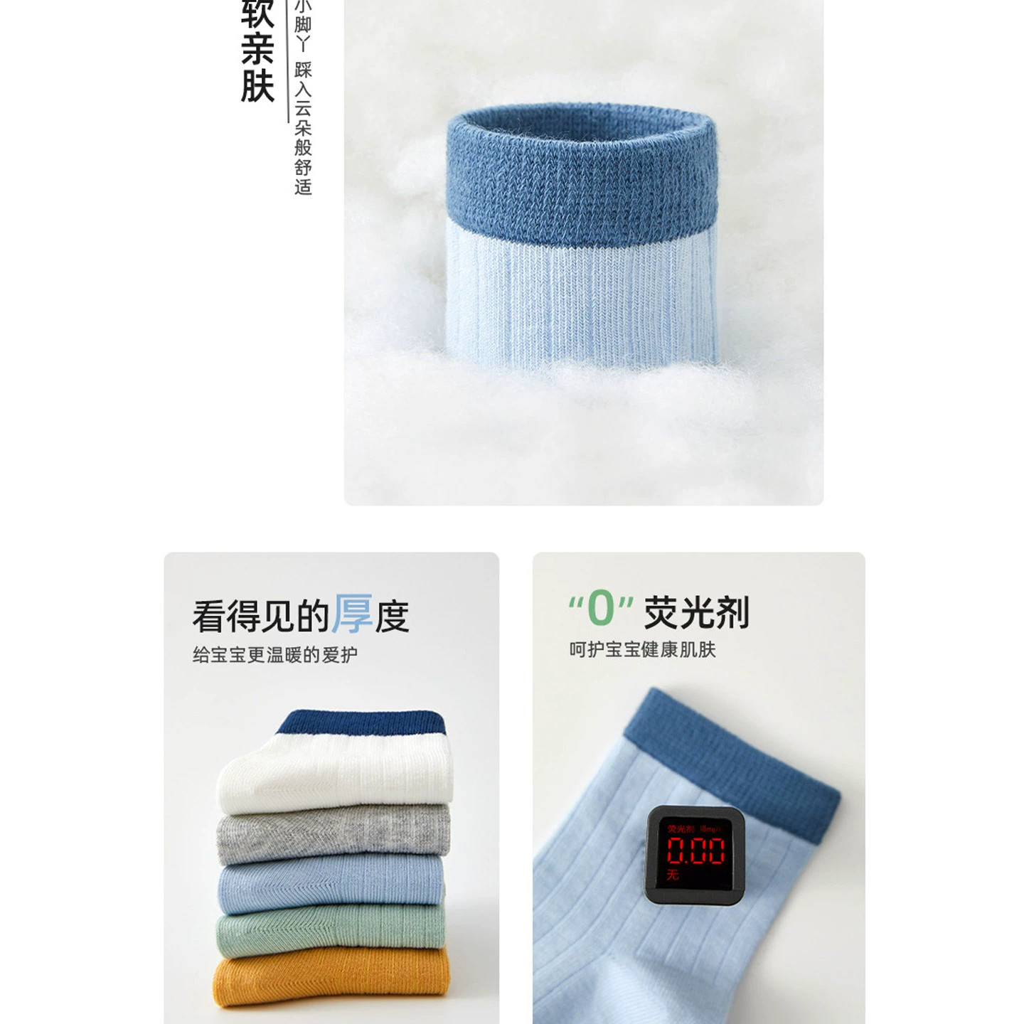 100%纯棉儿童袜子春秋款男童男孩袜无骨防臭吸汗宝宝可爱全棉秋季,淘宝优惠券,粉丝福利购,淘宝优惠卷