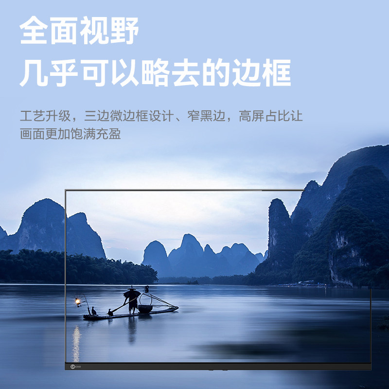 联想来酷B2432显示器23.8英寸100Hz办公家用外接高清电脑液晶屏幕,淘宝优惠券,粉丝福利购,淘宝优惠卷