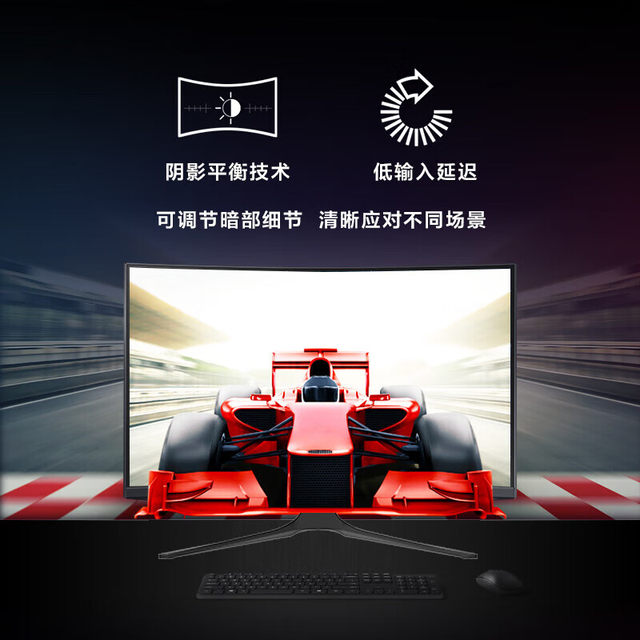 Lenovo Laiku 31.5-inch 180Hz monitor 1ms