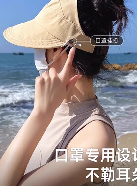 夏季户外防晒帽新款速干可扎马尾透气空顶大檐帽渔夫帽鸭舌帽防晒