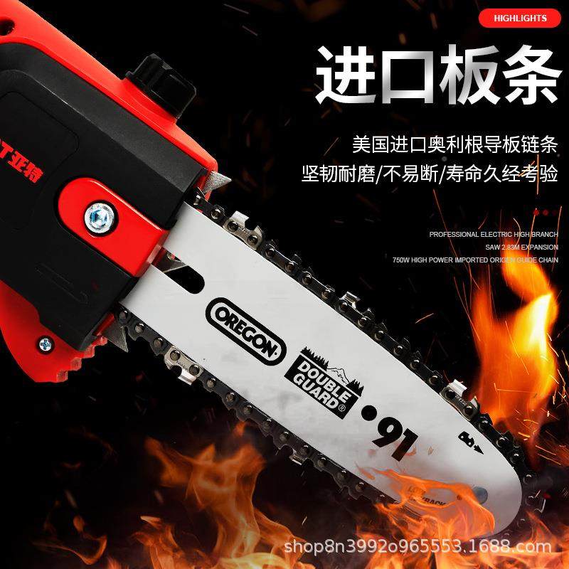 20高锯电动修枝枝锯园林枝V剪伸缩高高空修剪果树013加长高枝锯,淘宝优惠券,粉丝福利购,淘宝优惠卷