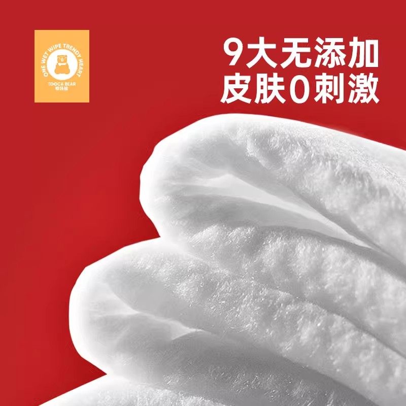 嘟咔熊婴儿湿巾大包装加厚宝宝手口屁专用家用纸巾家庭实惠装80抽,淘宝优惠券,粉丝福利购,淘宝优惠卷