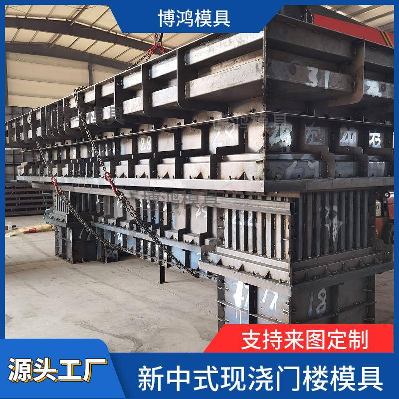 新中式门GFK楼模具别具墅庭院预制门钢模水泥现头浇具柱子模门楼 - 图2