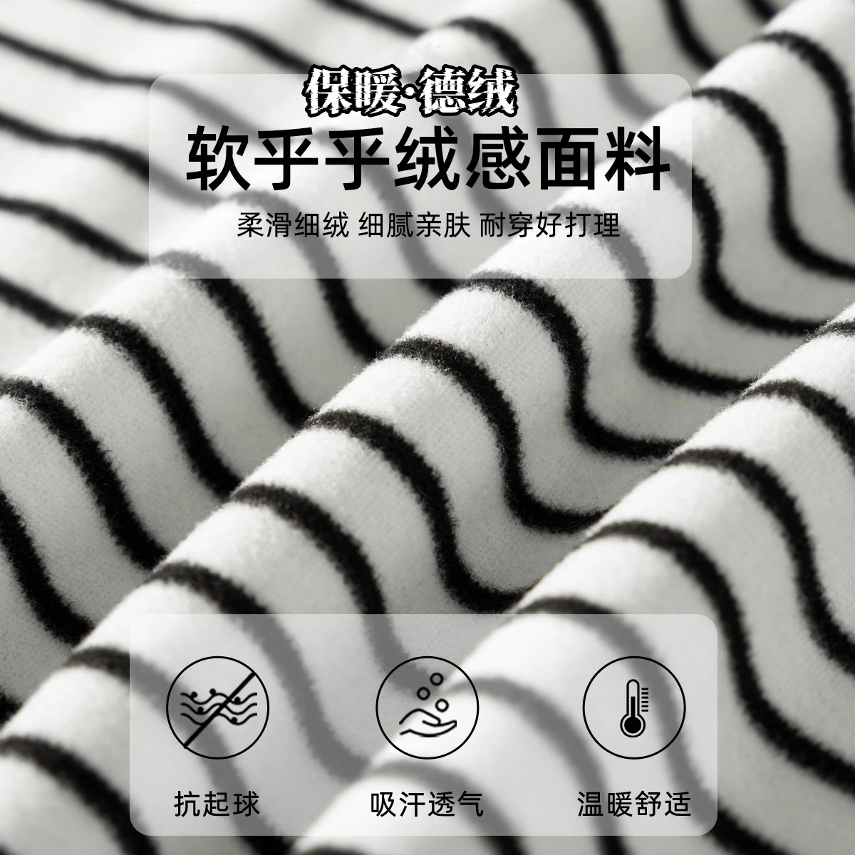 初影色条纹德绒打底衫男女童秋冬新款保暖外穿中大童长袖T恤上衣