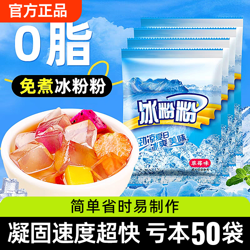 商品详情图片