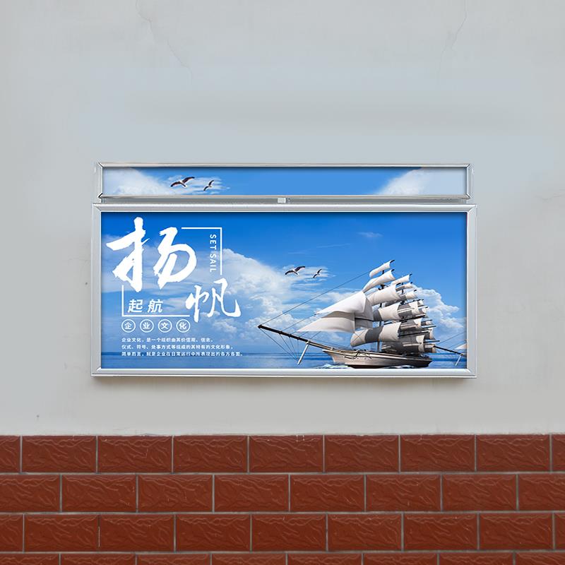 挂墙铝合金宣传栏公告栏液压开启企业展示栏医院学校公示栏广告架 - 图1