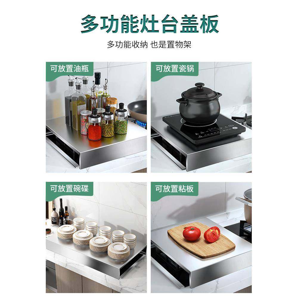 不锈钢厨房燃气灶盖板罩电磁炉支架煤气灶遮挡板灶台托架置物架子,淘宝优惠券,粉丝福利购,淘宝优惠卷
