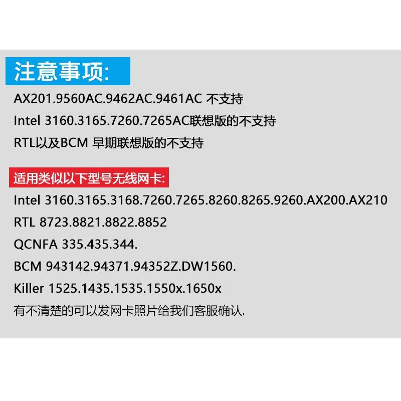 AX210 AX200无线网卡NGFF M.2转PCI-EX1 X4 X8 X16台式机转接板卡 - 图1